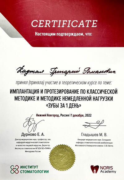 cert-10
