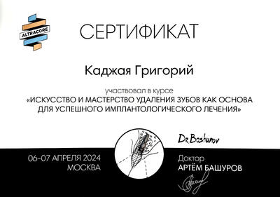 cert-5