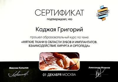 cert-7