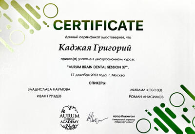 cert-8
