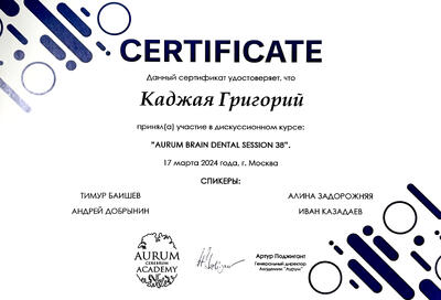 cert-9
